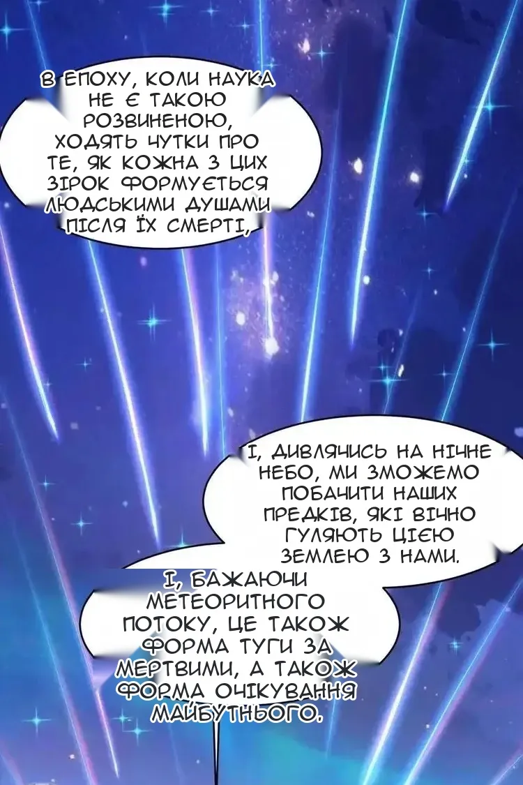 Сторінка 69