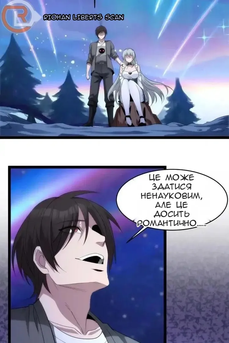 Сторінка 70