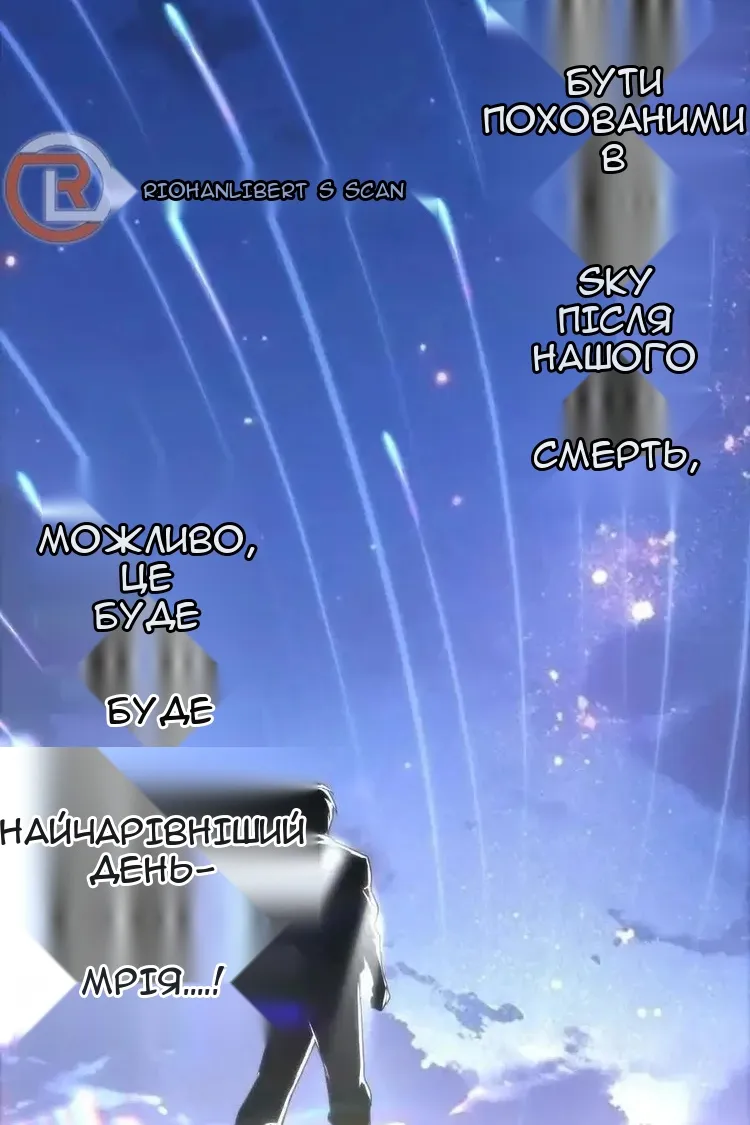 Сторінка 73