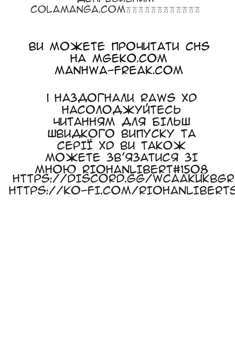 Сторінка 83