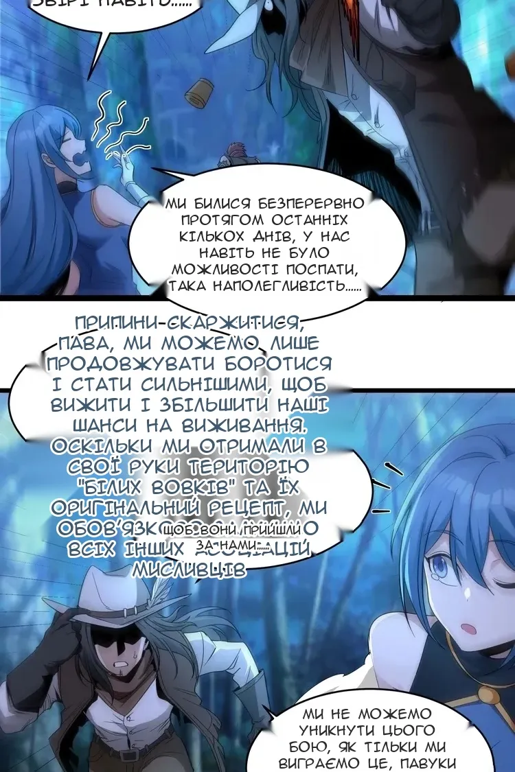 Сторінка 7
