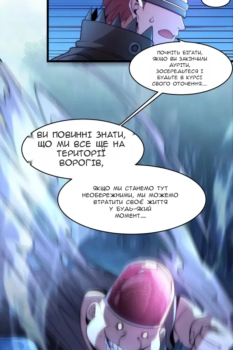 Сторінка 10