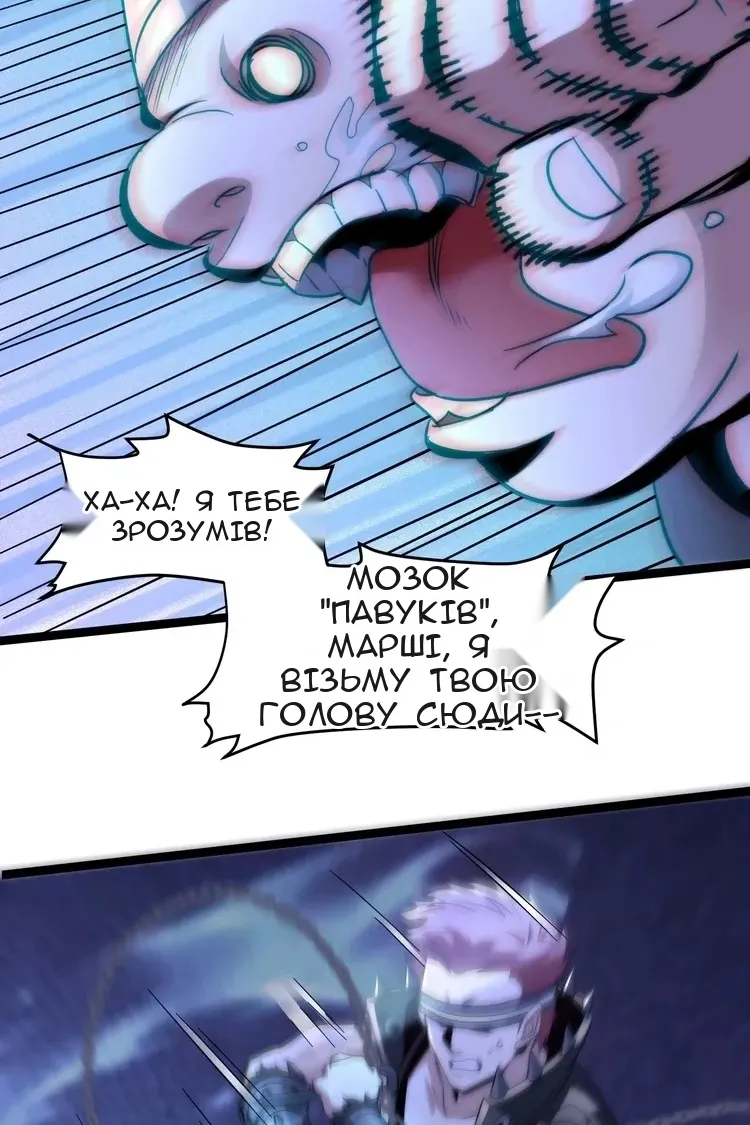Сторінка 12