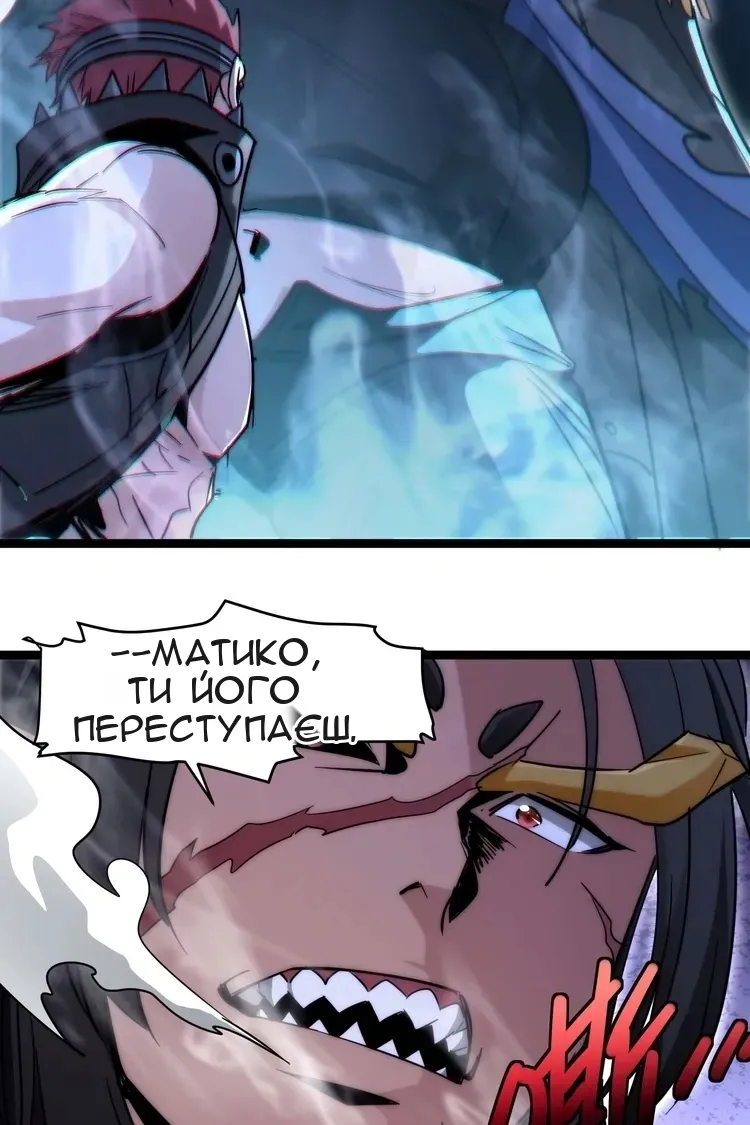 Сторінка 16