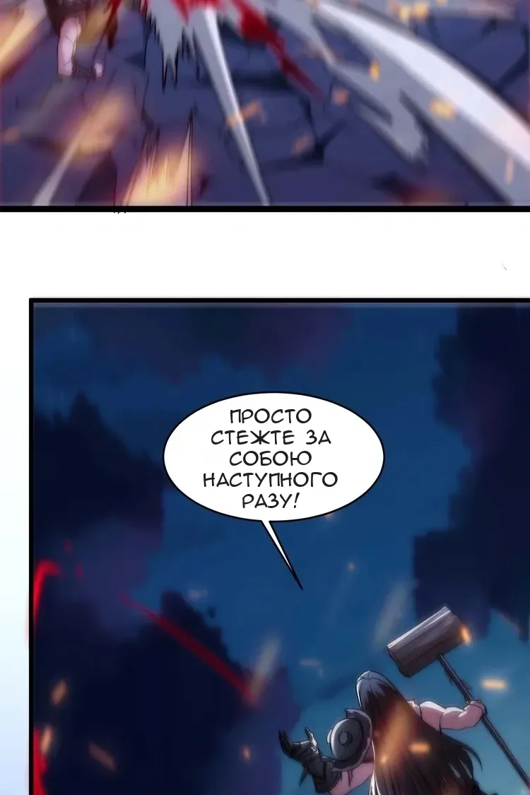Сторінка 19