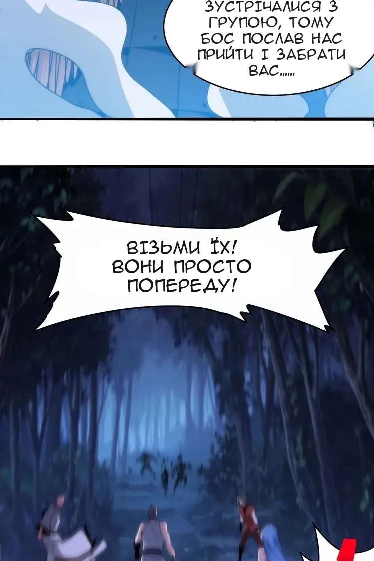 Сторінка 22