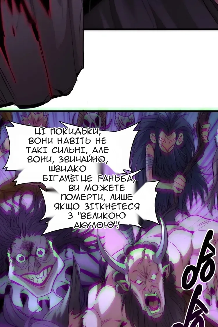 Сторінка 24