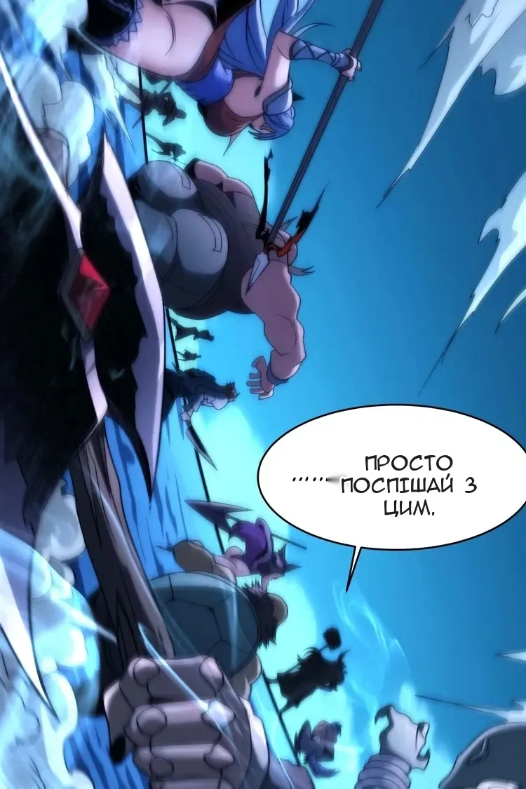 Сторінка 28