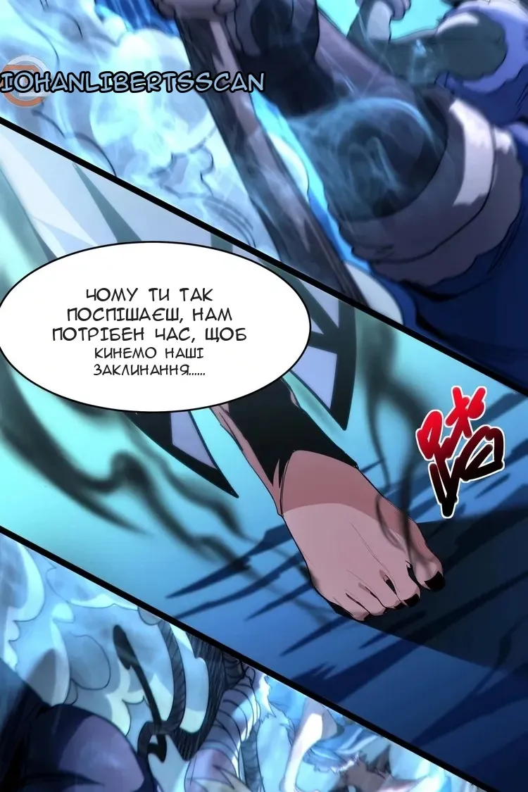 Сторінка 29