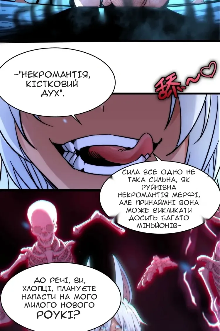 Сторінка 35