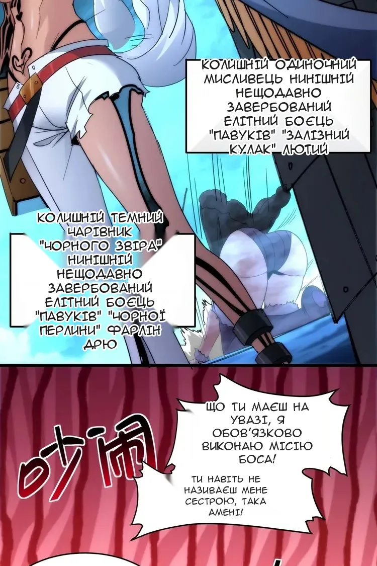 Сторінка 51