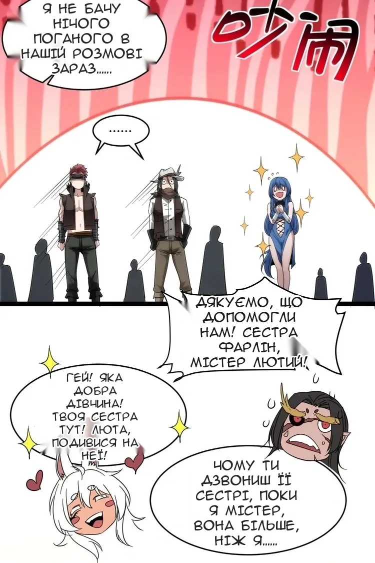 Сторінка 52