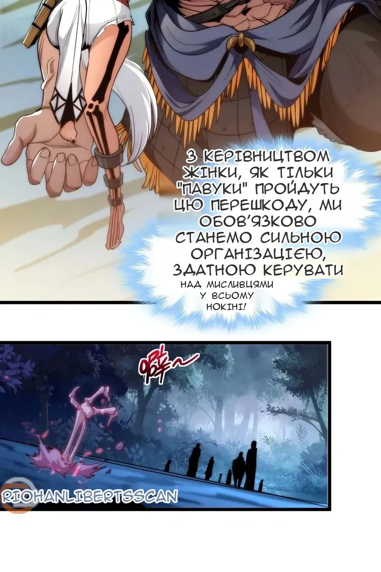 Сторінка 57