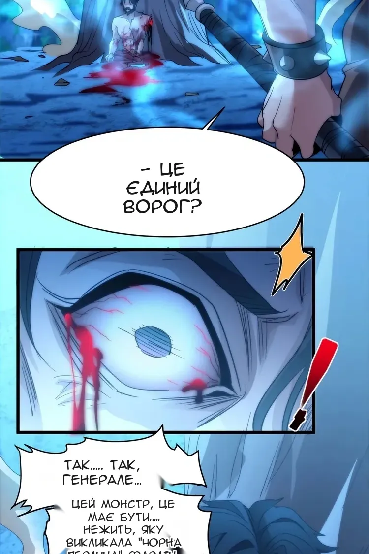 Сторінка 71