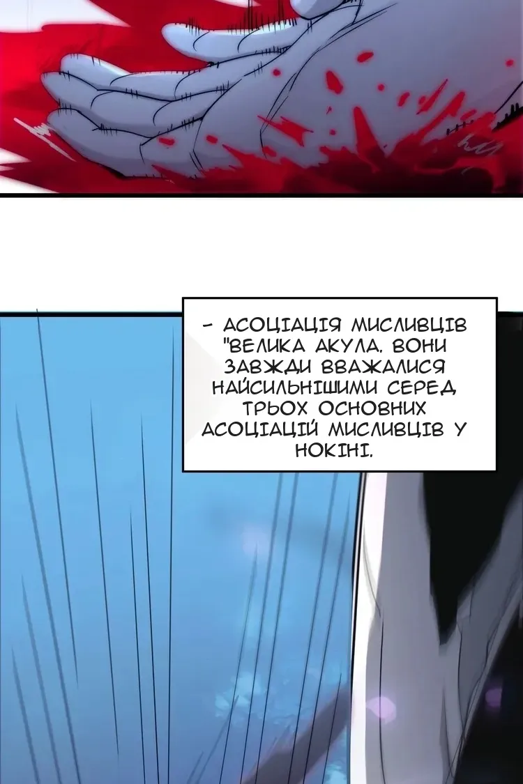 Сторінка 75