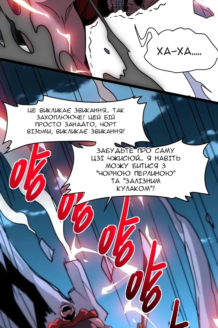 Сторінка 89