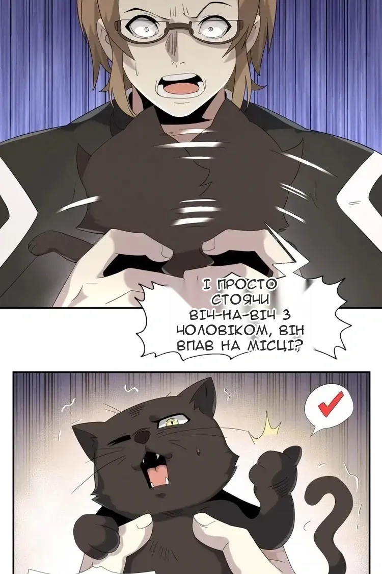 Сторінка 3