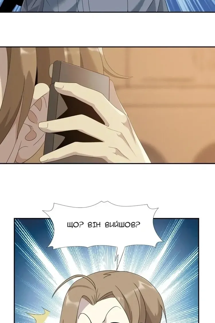 Сторінка 7