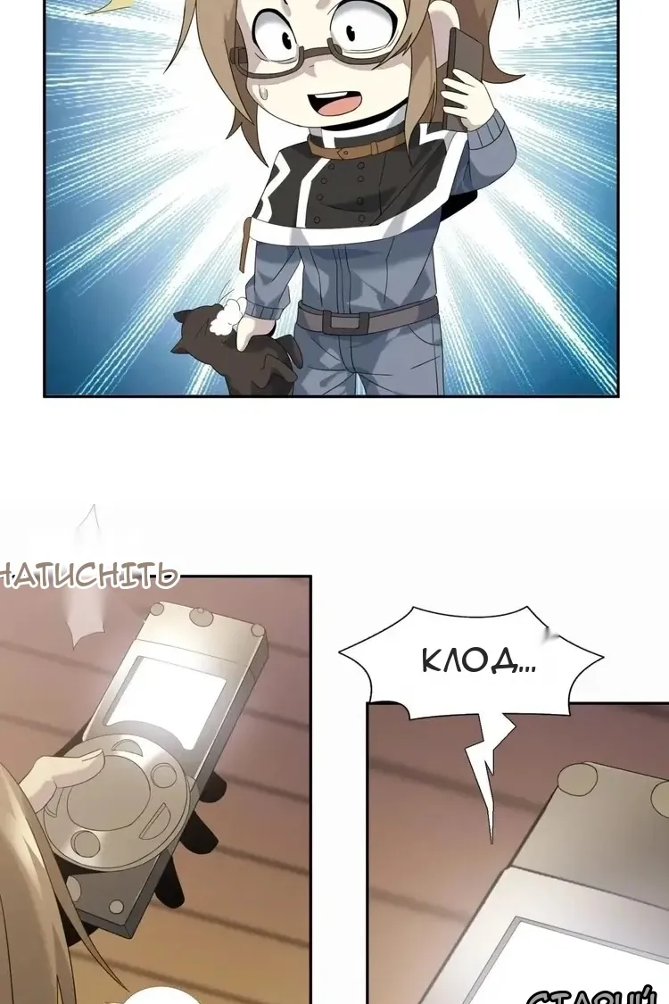 Сторінка 8