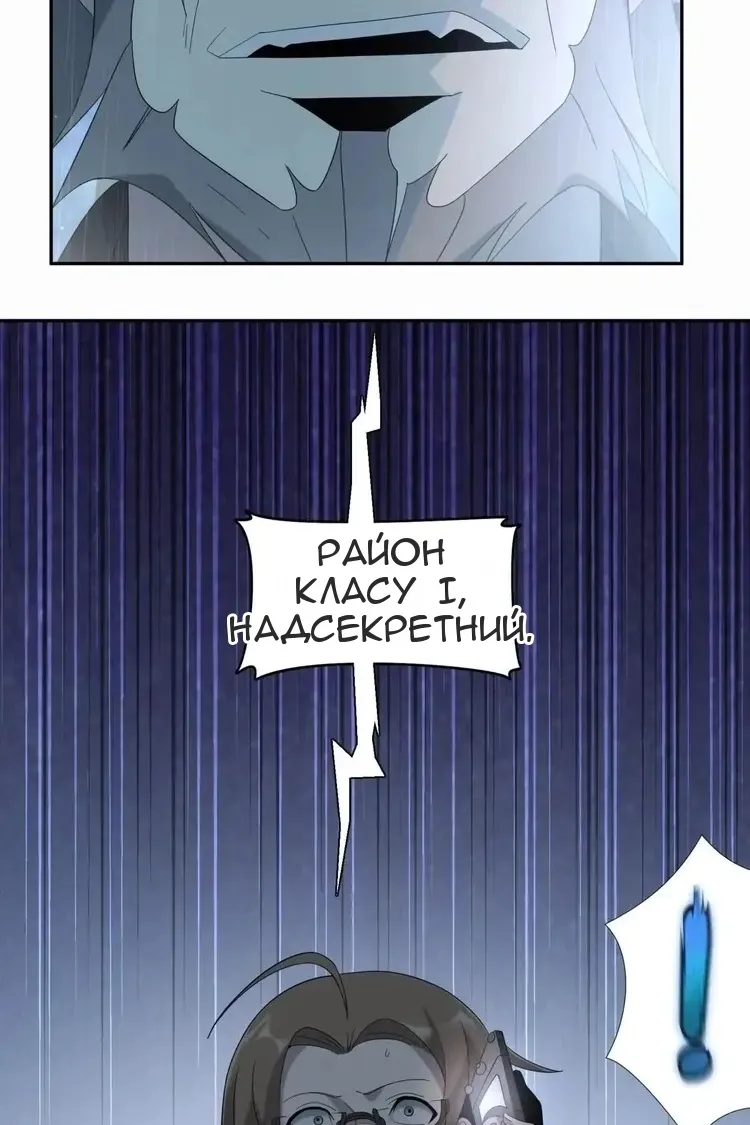 Сторінка 12