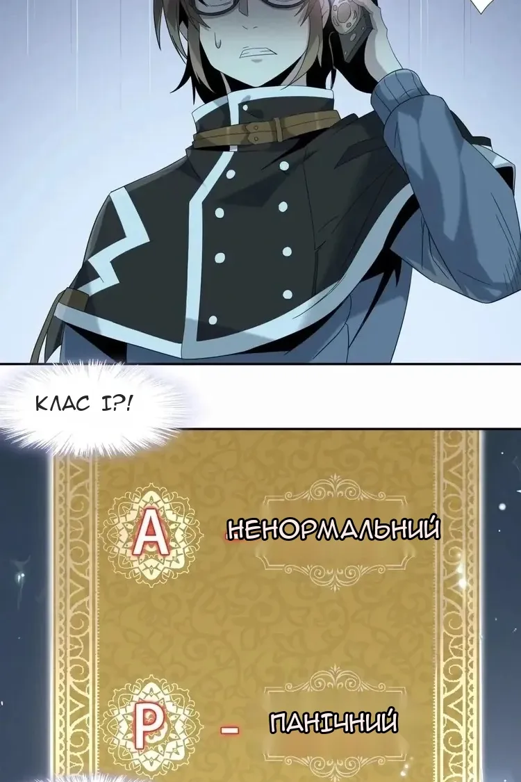 Сторінка 13
