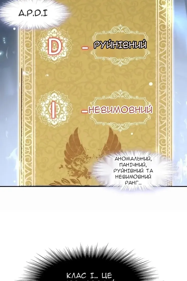 Сторінка 14