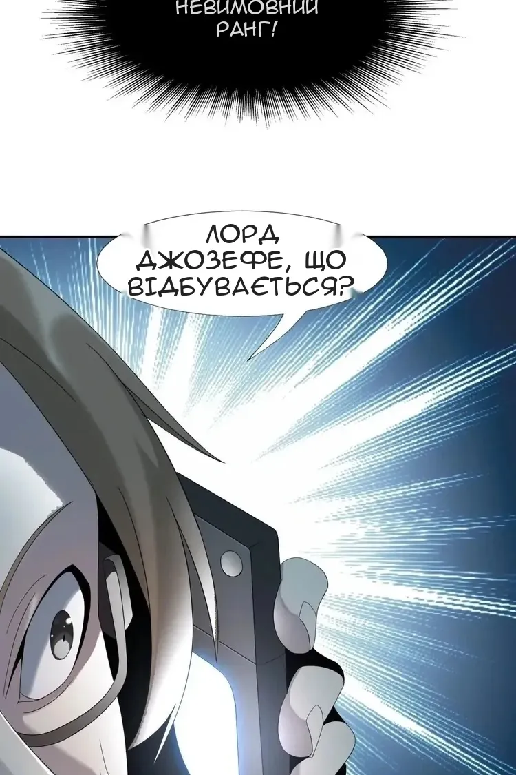 Сторінка 15