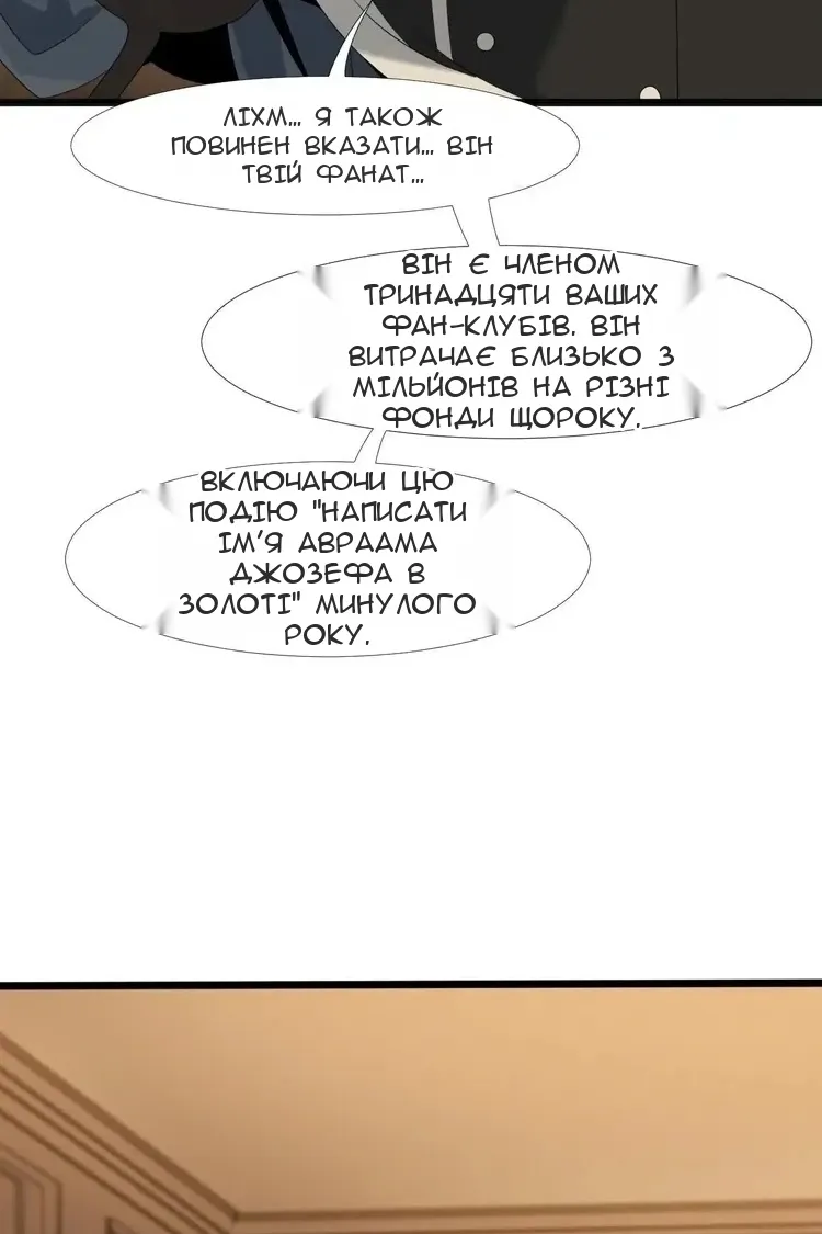 Сторінка 30