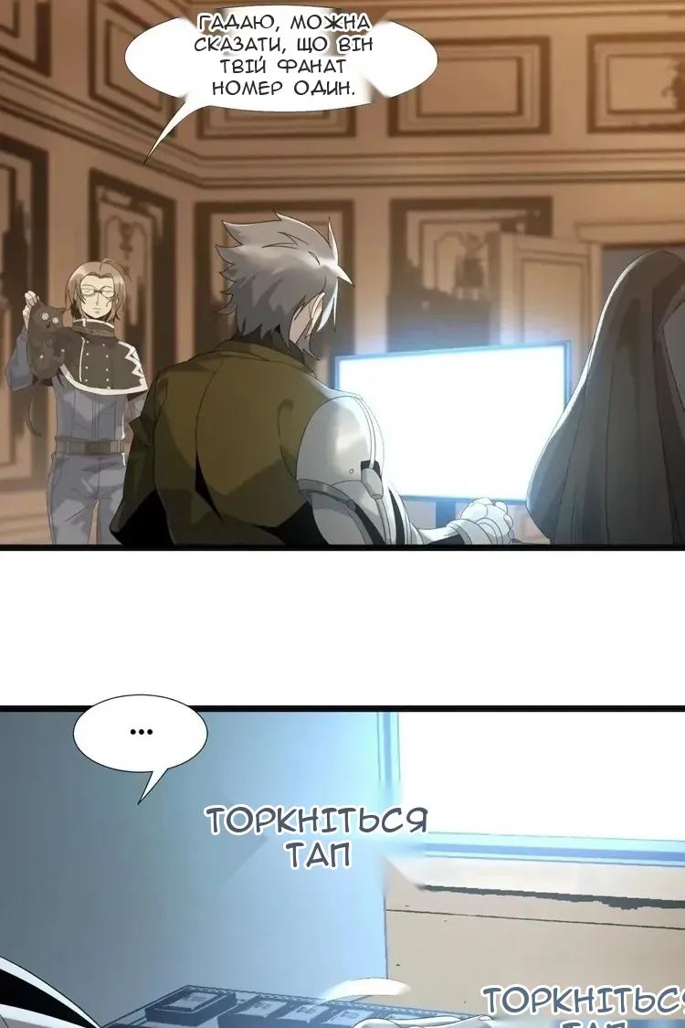 Сторінка 31