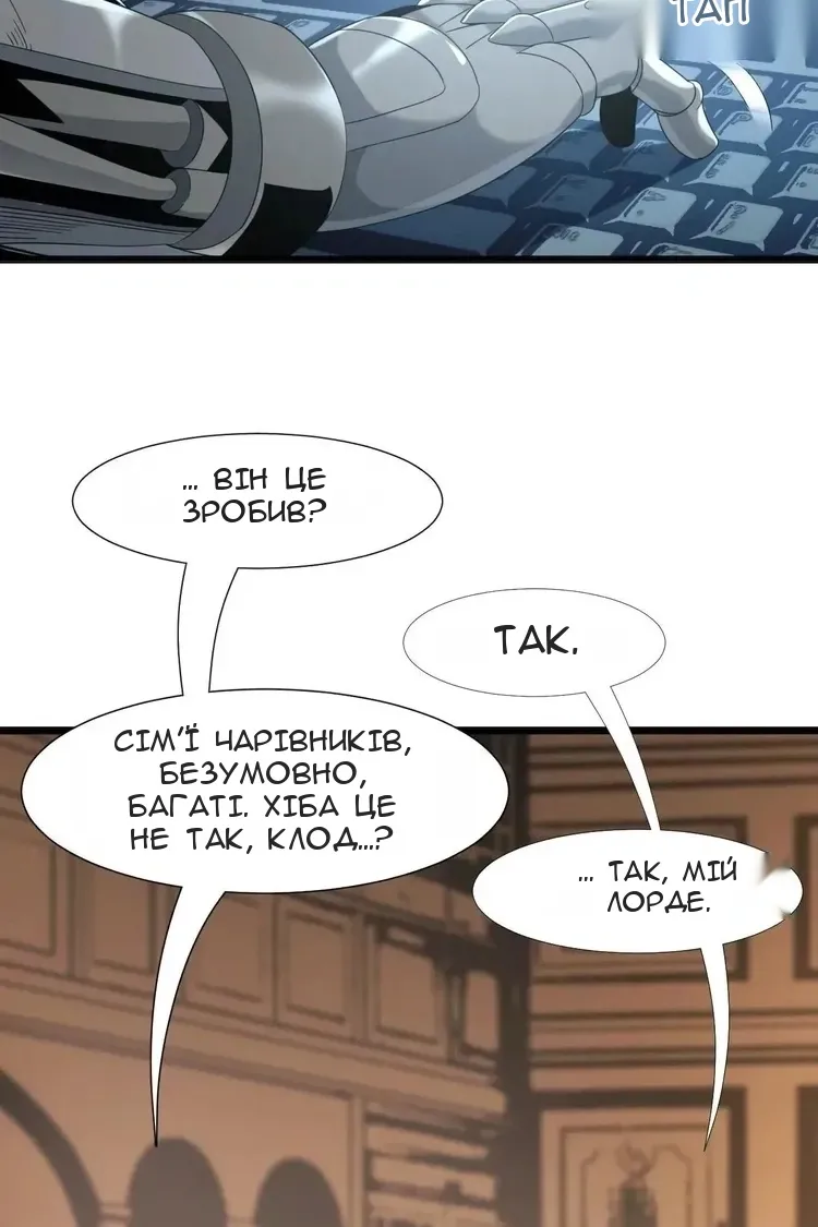 Сторінка 32