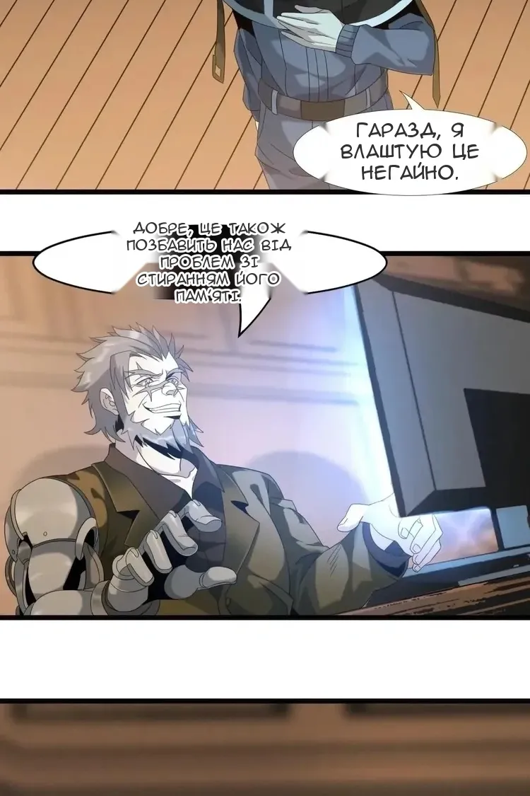 Сторінка 36