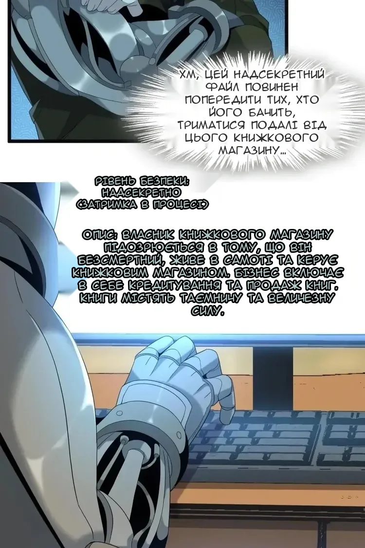 Сторінка 39