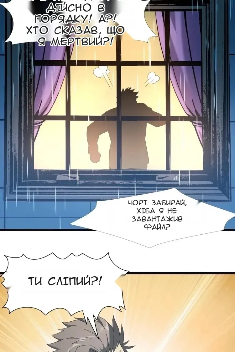 Сторінка 42