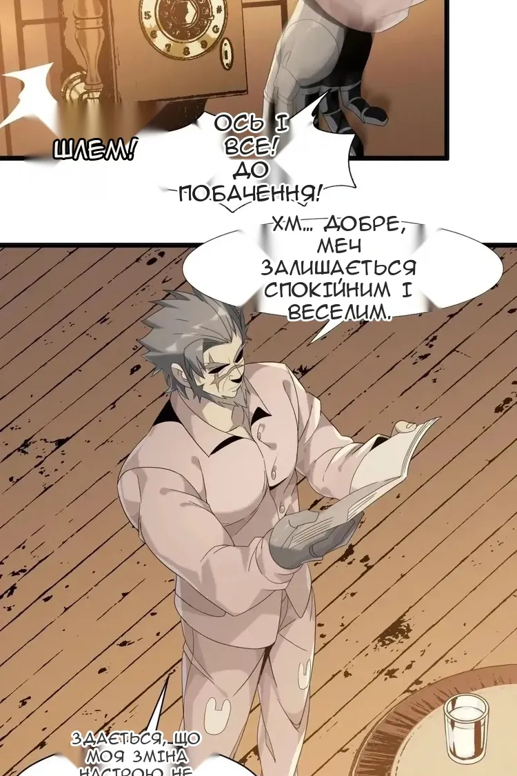 Сторінка 44