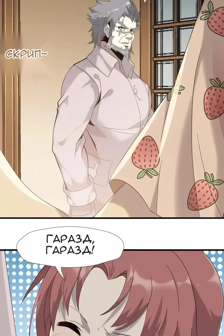 Сторінка 47