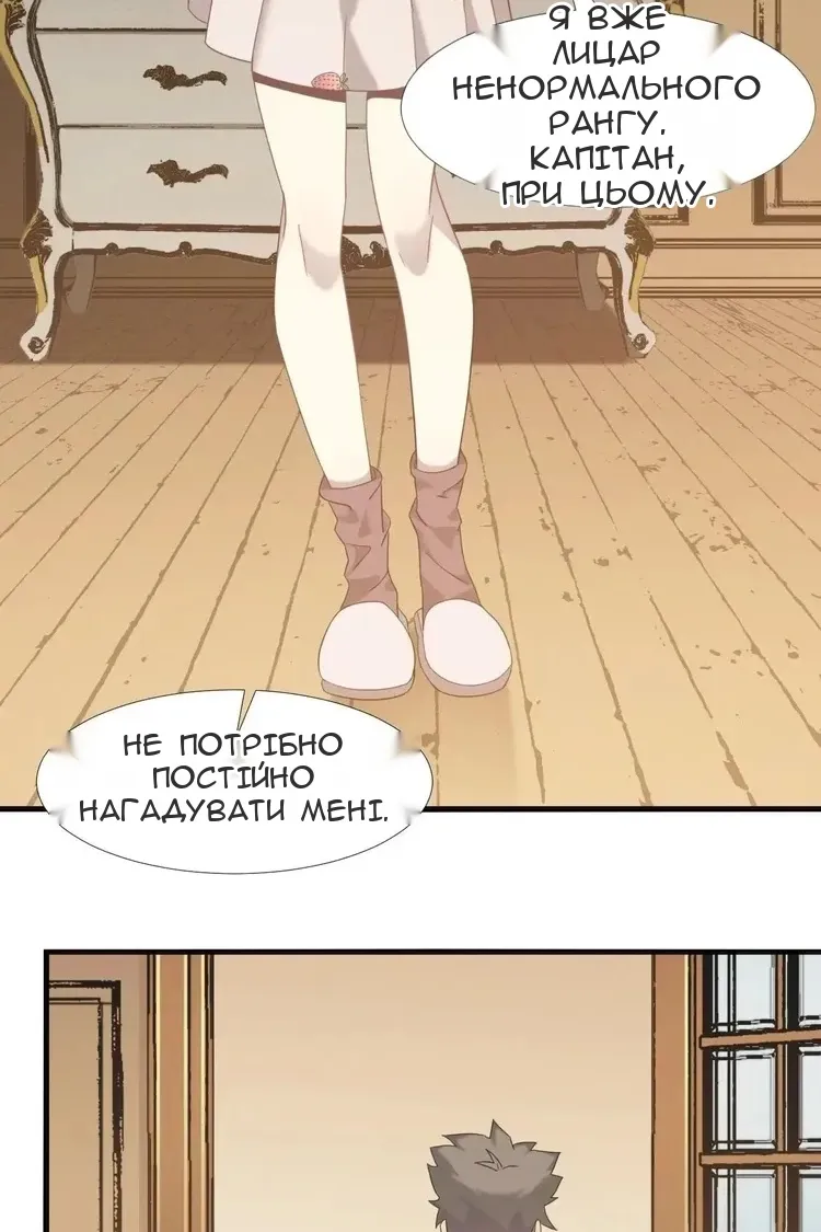 Сторінка 49
