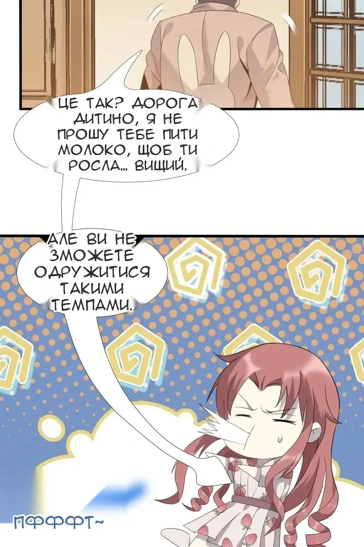 Сторінка 50