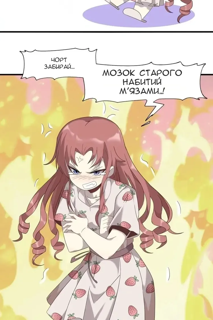 Сторінка 51