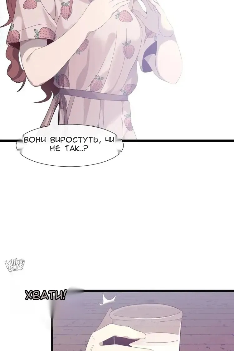 Сторінка 74