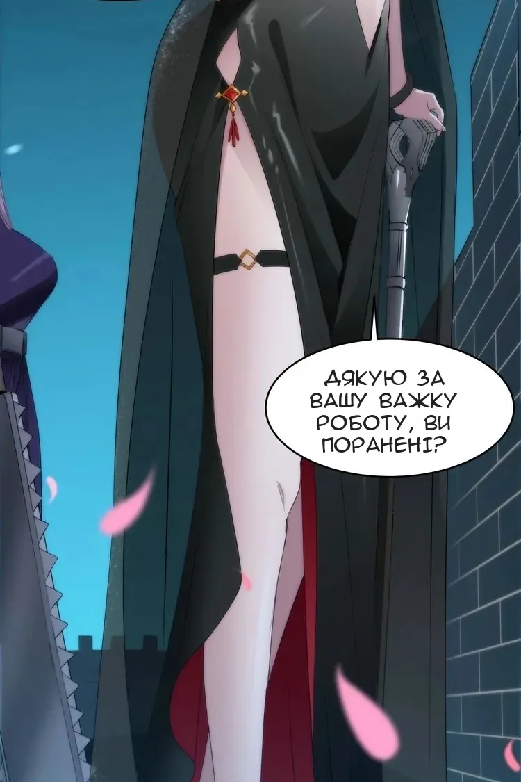 Сторінка 6