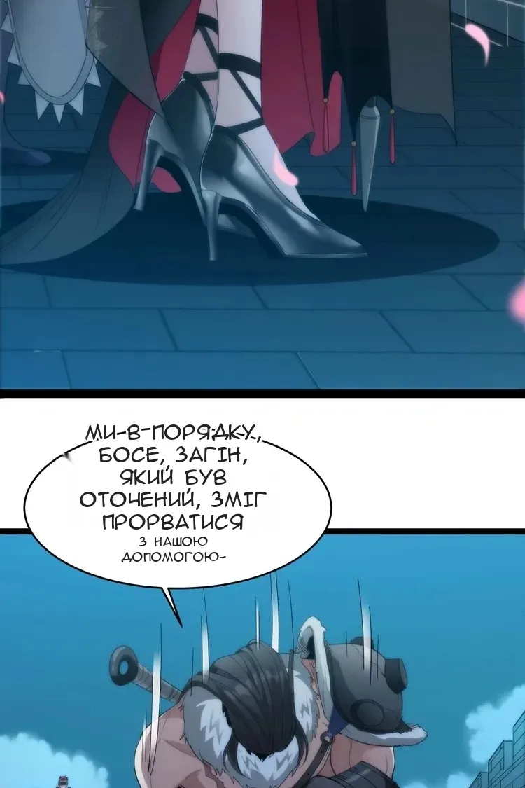 Сторінка 7