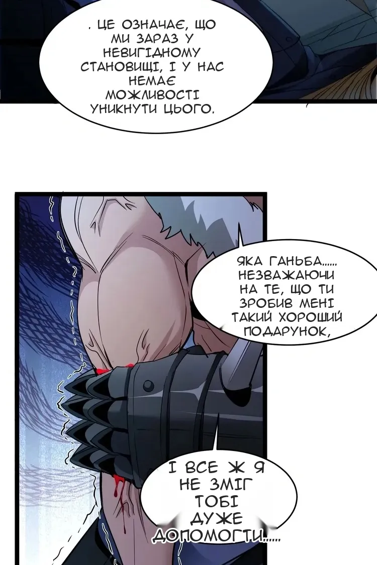 Сторінка 22