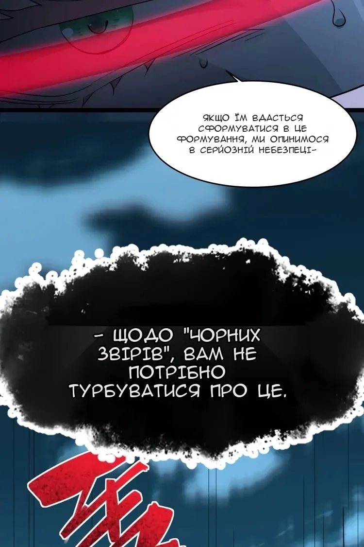 Сторінка 25