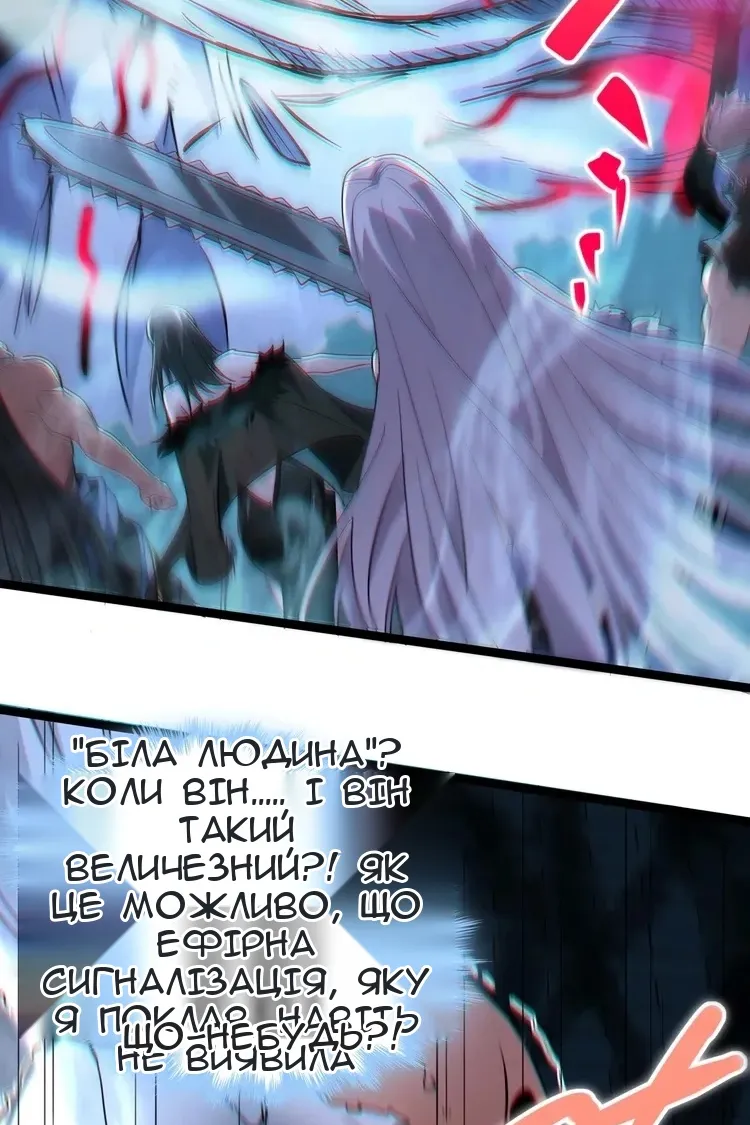 Сторінка 32