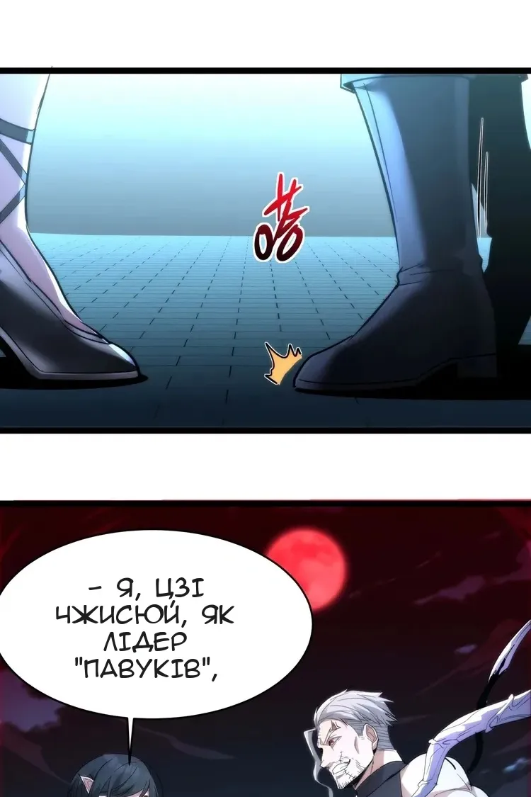 Сторінка 49