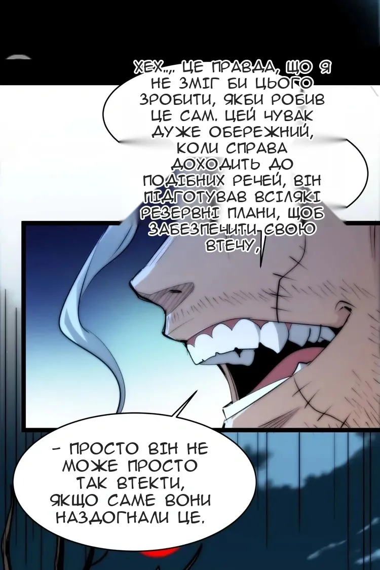 Сторінка 60