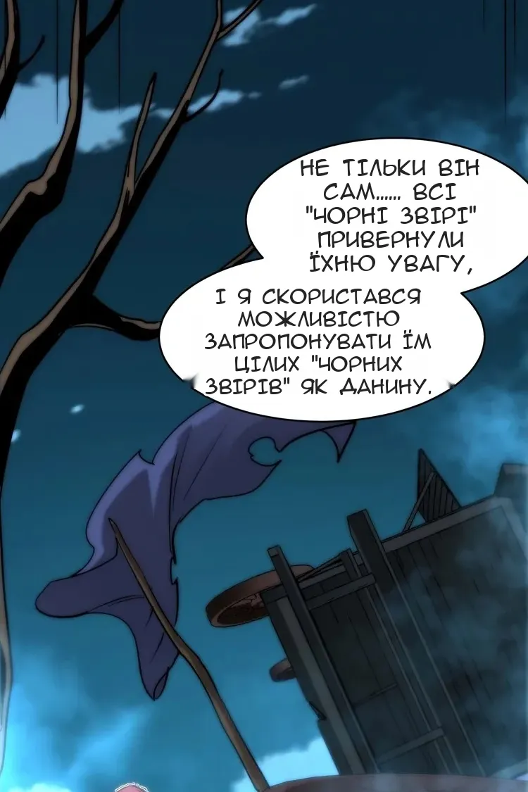 Сторінка 61