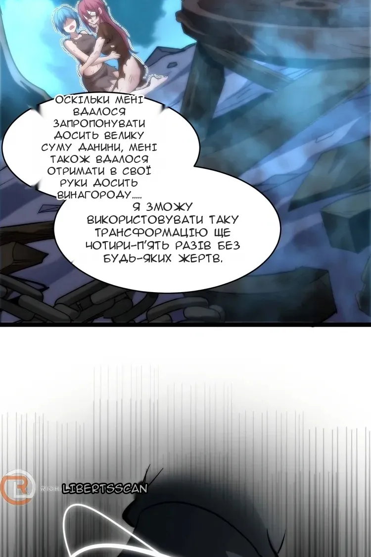 Сторінка 62