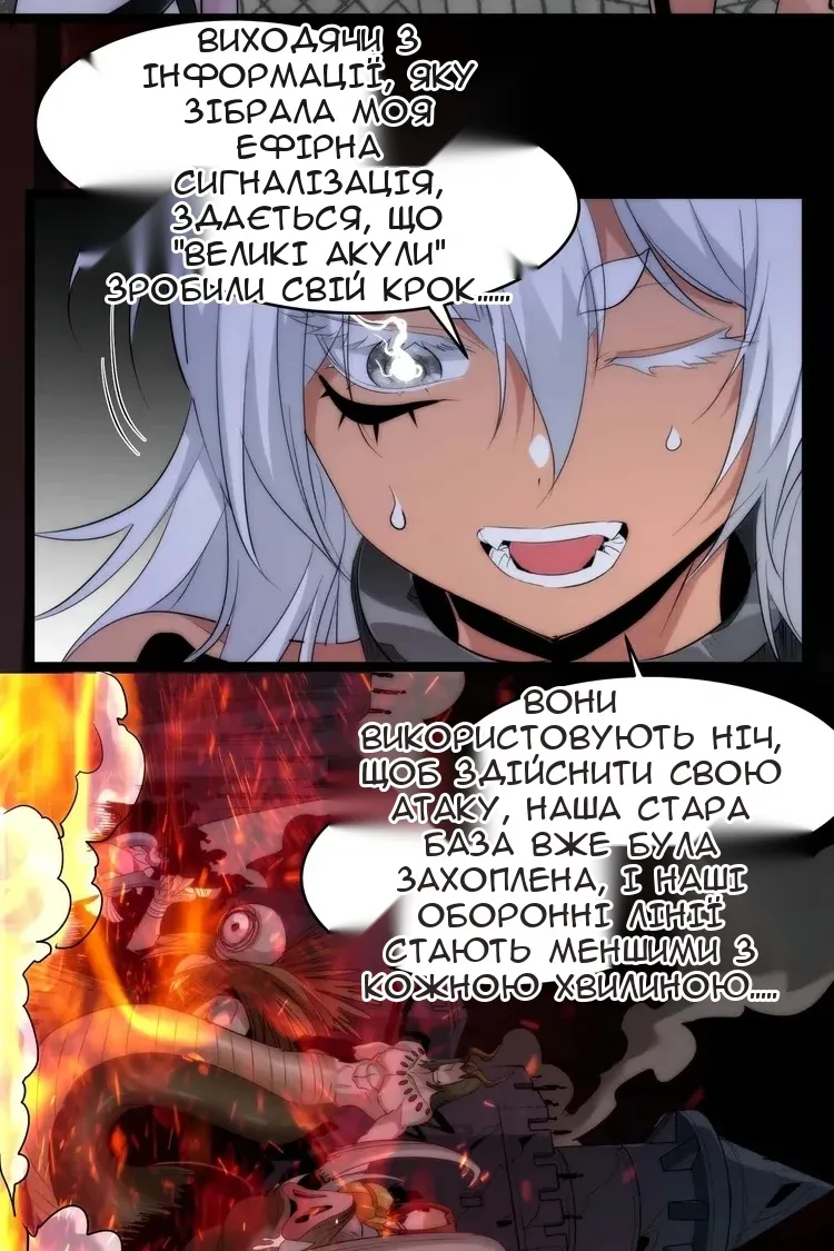 Сторінка 65