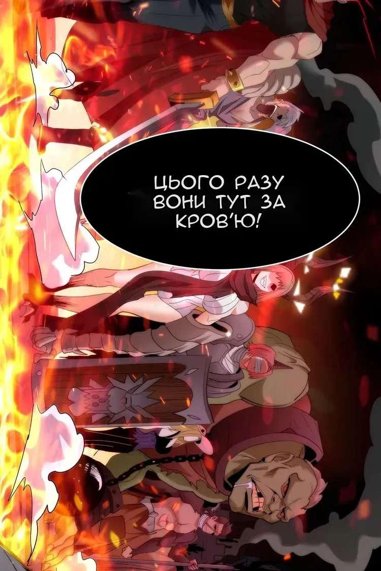 Сторінка 67